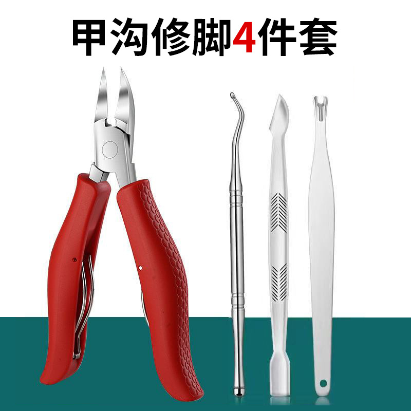 Stainless Steel Bent Nose Plier Yangzhou Three Knife Special Nail Groove for Pedicure Ingrowing Nail Clipper Nail Scissors Nail Clippers Pedicure Set