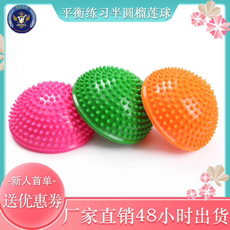 厂家批发瑜伽花生球肌肉放松球曲棍球穴位按摩球疗愈