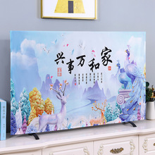 电视机防尘罩新款液晶电视防尘罩简约新中式电视罩55寸电视机盖布