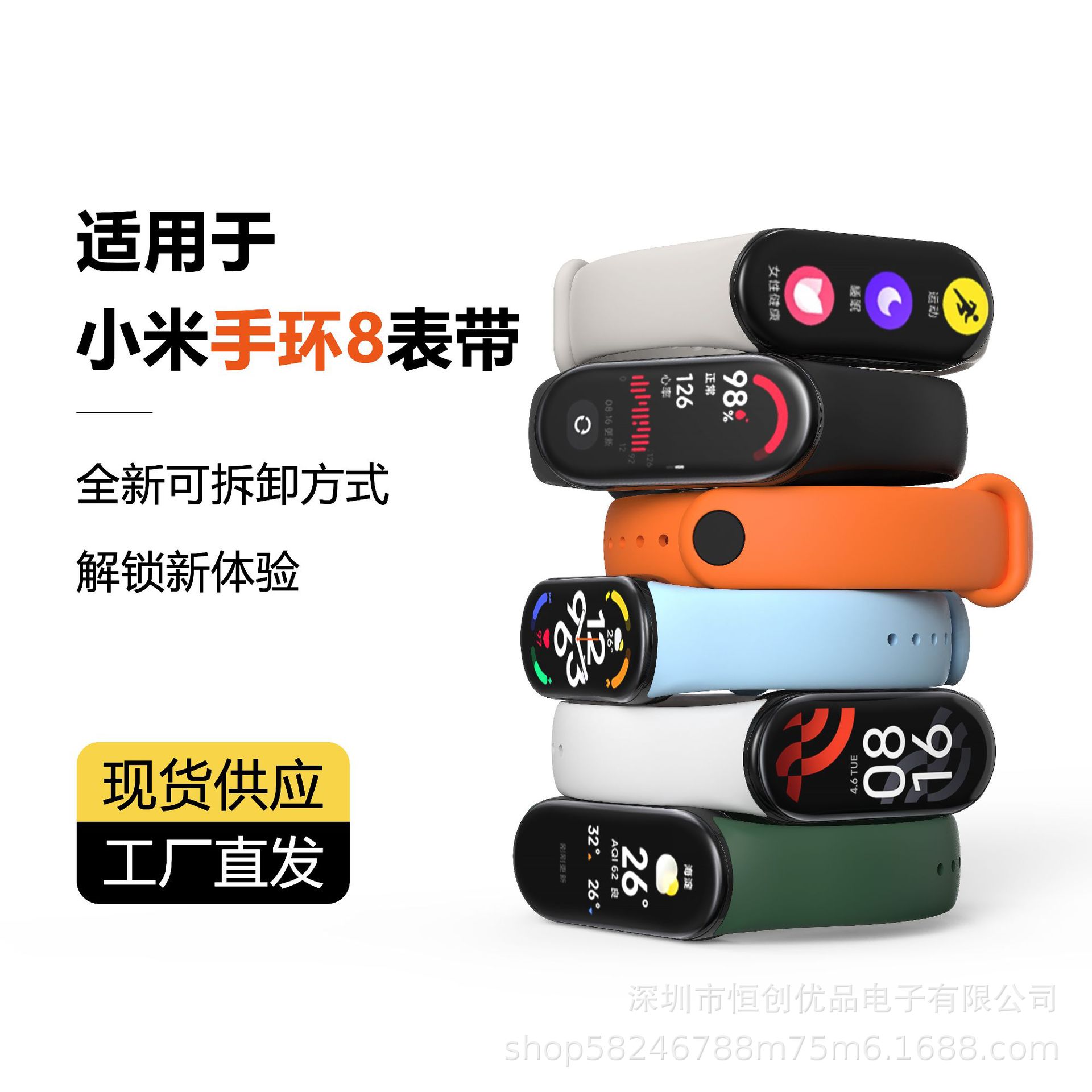 Suitable for Mi Bracelet 8 Strap Mi Band Metal Toe Cap Smart Silicone Mi Bracelet 34567 Wrist Strap