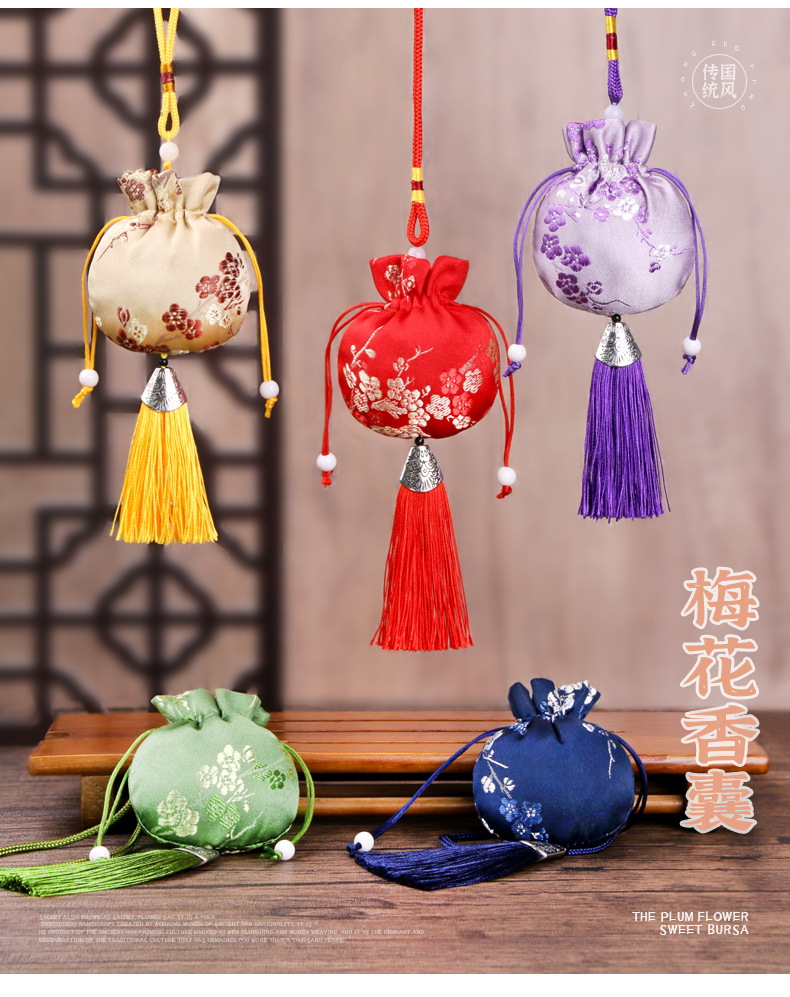 圆形随身香包香囊空袋 端午节中国风礼品汽车挂件锦囊荷包袋
