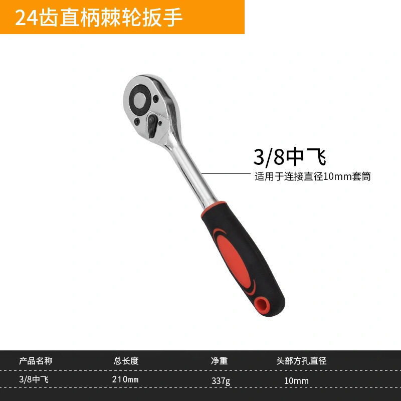Ratchet Socket Wrench Set Wrench Multifunctional Outer Hexagon Quick Wrench Casing Auto Repair Tools Set