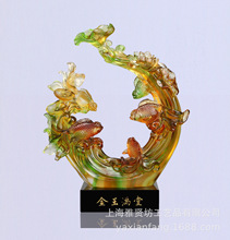 雅贤坊琉璃厂家生产琉璃金玉满堂摆件琉璃鱼琉璃工艺品