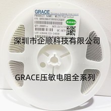 贴片压敏电阻1206 470V 500A KRVB1206G471NXV501GZCQSBT  抗浪涌