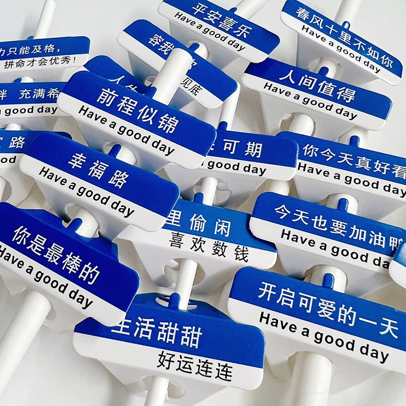 Spot Supply Trending Unique Road Signs Decorative Straw Milk Tea Straw Mouthpiece Punch-in Universal Label Fancy Paper Straw