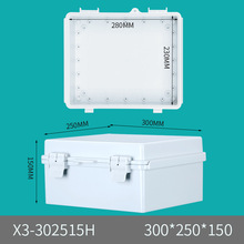 300*250*150合页搭扣防水接线盒户外监控配电基业箱ABS塑料控制箱