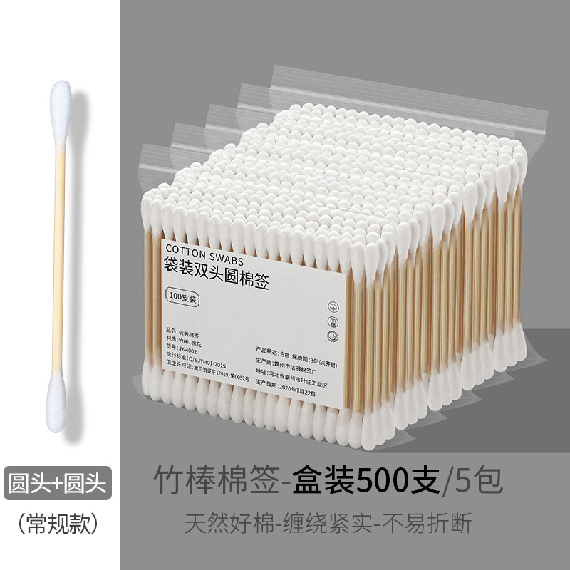 Boxed Double Ended Cotton Wwabs Disposable Cotton Puff Small Head Ear Cleaning Cotton Rod Sanitary Napkin round Pointed Head Cotton Stick