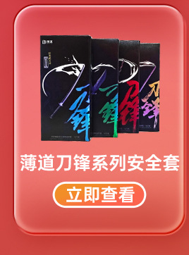 荣根喷雾男士外用喷剂微商款招微商代理成人用品厂家直营