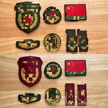 新式民兵标志魔术贴民兵六件套配饰粘贴