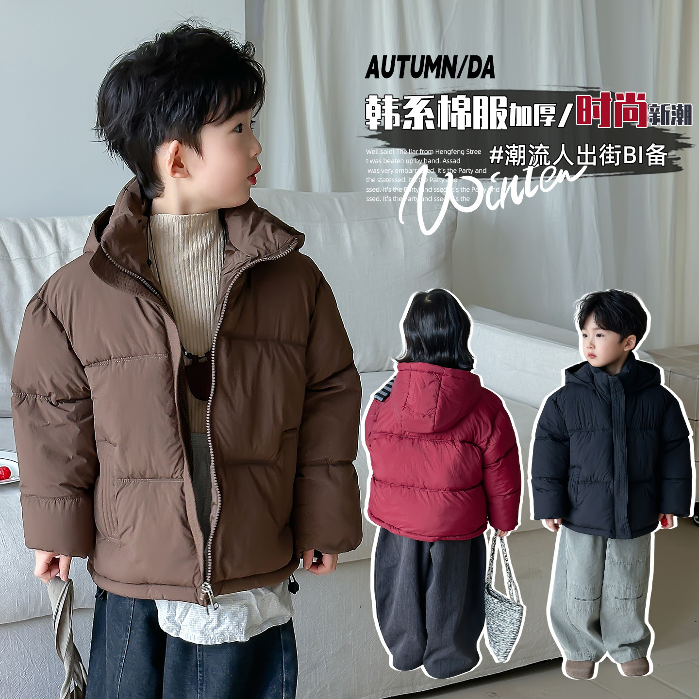 2025新款纯色短款儿童羽绒棉服男女童加厚保暖中小童时尚简约外套