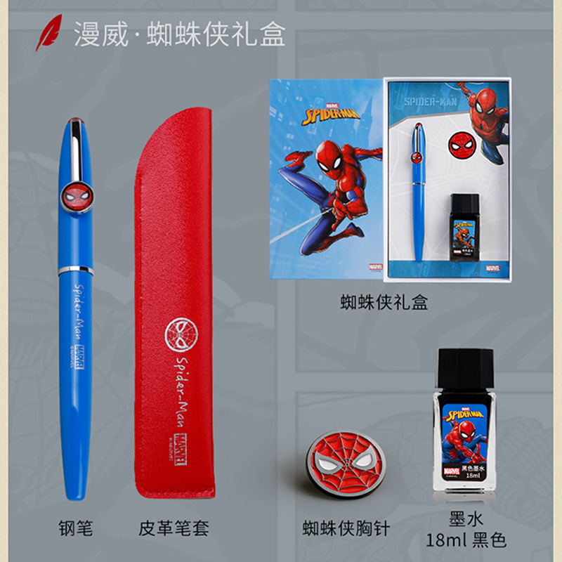 Disney Disney E1007 Series Primary School Student Marvel/Ice/Mickey High-End Elegant Pen Kit