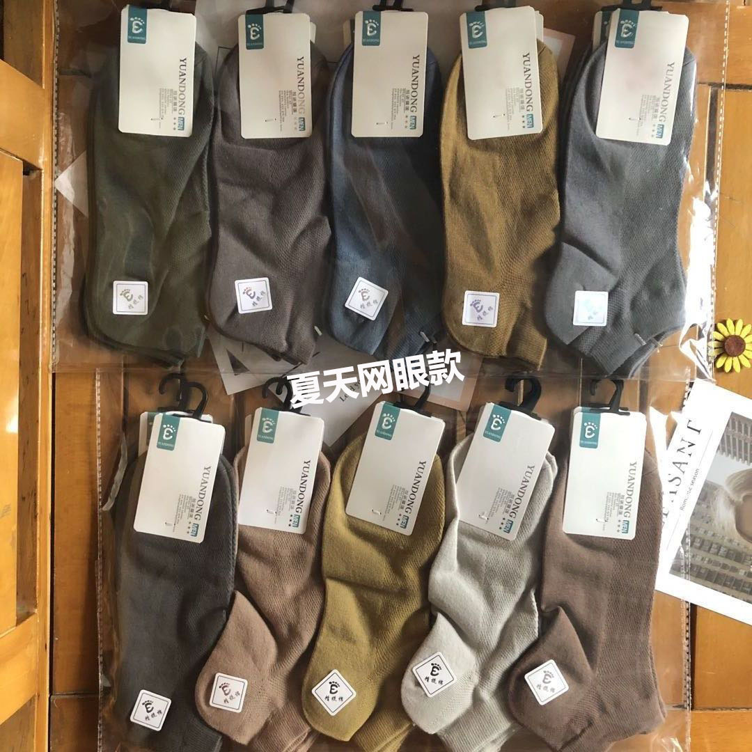 5-10 Pairs Each Pair with Tag 200 Needles Spring and Autumn Massage Footbed Men's Cotton High Elastic Loose Sports Socks