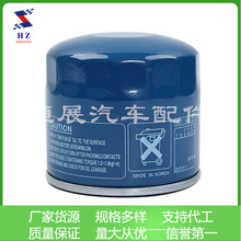 适用起亚K2朗动K3悦动K4瑞纳现代ix35智跑领动25机滤机油滤芯清器