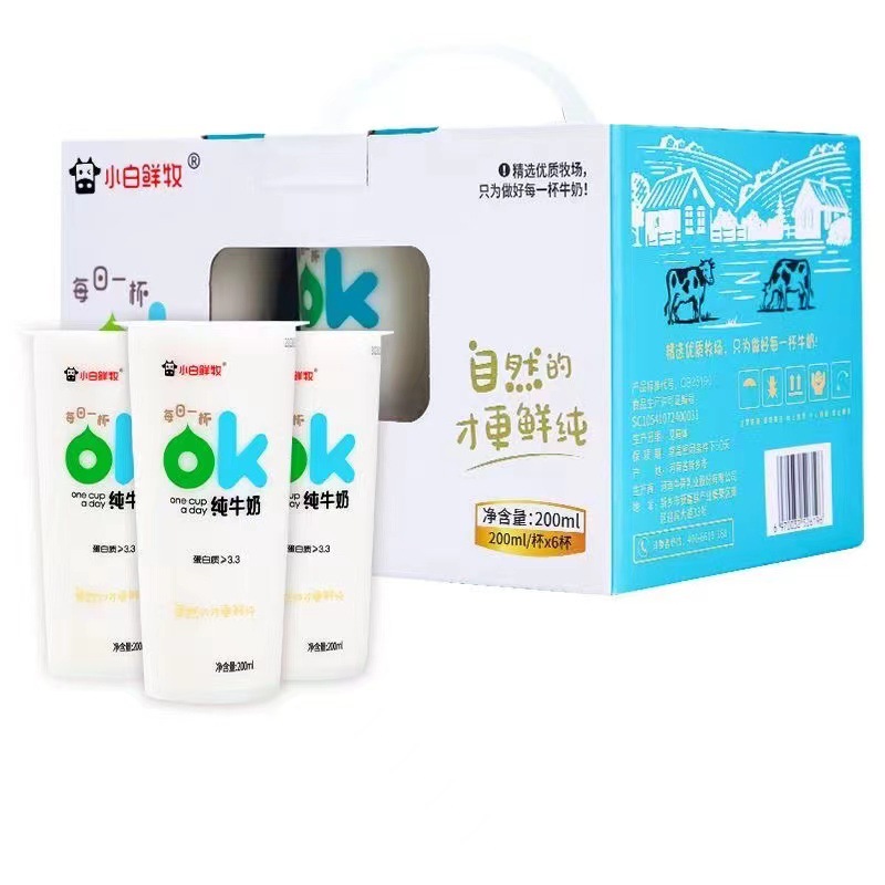 小白鲜牧纯牛奶ok奶网红透明杯装营养早餐奶200mlx10杯整箱-阿里巴巴