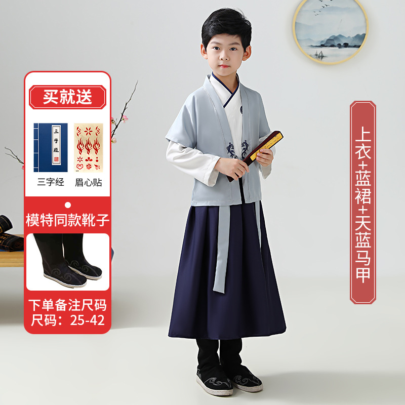 儿童古装汉服国学服男女中国风小学生小书童服装表演服男童演出服