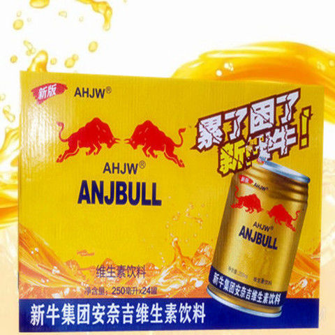 维生素功能饮料250ml24罐整箱运动开车熬夜提神补充能量饮料包邮