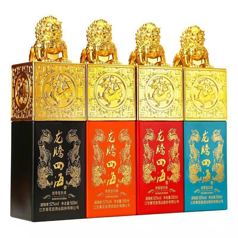 【春节送礼】青花瓷龙腾四海四色52度浓香型白酒500ml*4瓶礼盒装