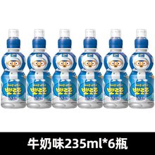 临期啵乐乐儿童饮料韩国原装进口Pororoer啵啵乐混合果味整箱24瓶