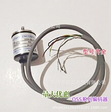 全新旋转编码器 OSS-05-2MHC OSS-06-2MHC OSS-01-2MHC -036 -02