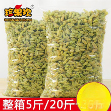 斤烘焙山楂碎奶茶店20冰粉配料葡萄干散装5斤整箱花生碎商用