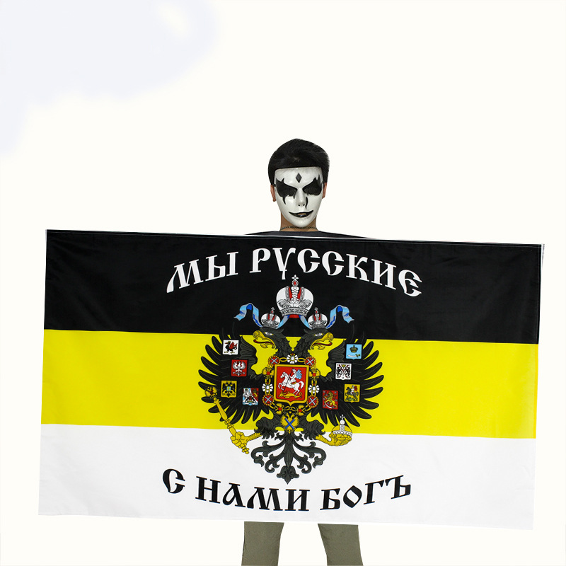 cross-border platform supply factory direct supply russian flag polyester watermark 90*135cm russian empire flag