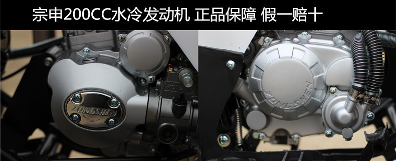 宗申200水冷差速轴传动全地形跑车大公牛沙滩车四轮越野摩托车