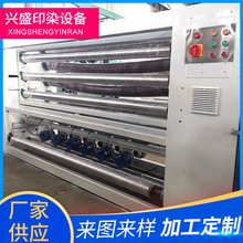 厂家针轮式2000整纬装置 印染机械 染色机 纺织印染机械设备