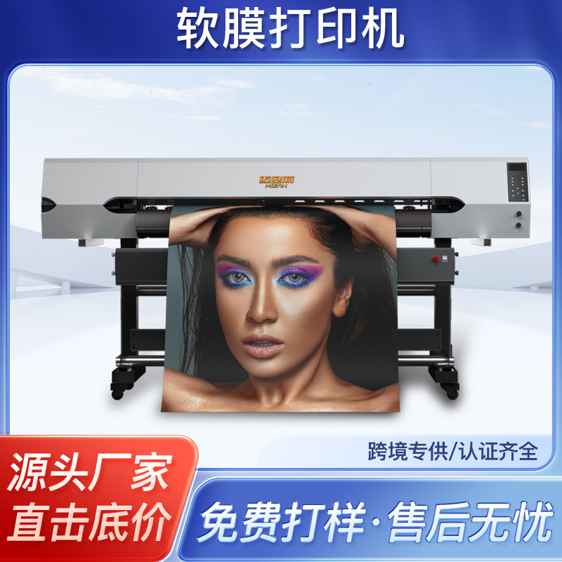 软膜打印机大型灯箱布工业UV卷材户外广告牌油画布反光膜UV打印机