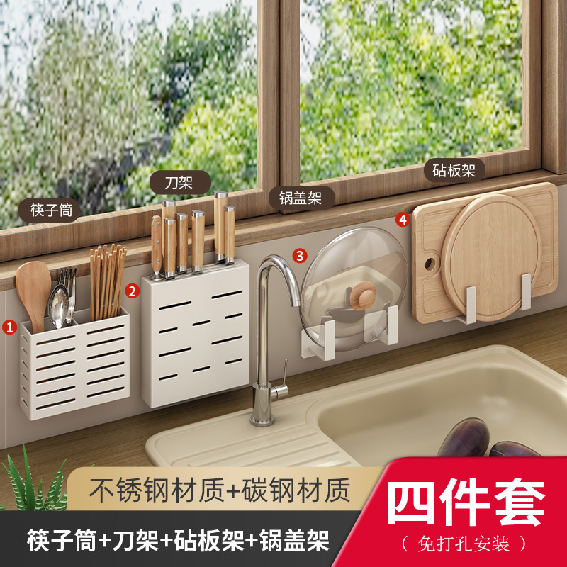 kitchen accessory kitchen appliance White Kitchen Storage Rack Punch-Free Wall-Mounted Knife Holder Seasoning Utensils Complete Collection of Household Multi-Functional Storage Rack