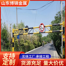 特制加强加固限高架限高杆 高速公路龙门架 固定限高杆小区道路