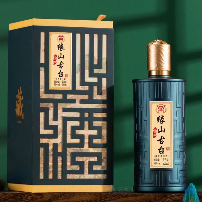 贵州缘山古台酒茅台镇酱香型白酒五十三度醉仙台泰伯酒厂家批发