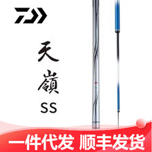 DAIWA/达亿瓦天嶺ss鱼竿28调台钓竿超轻超硬天岭鲫鱼竿手竿钓鱼竿