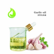 大蒜油 Garlic oil 食品级 蒜油 香料油 大蒜油 亿森源 厂家批发