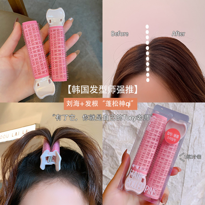 Hair Fluffy Artifact Non-Marking Fixing Forehead Bang Clip Skull Top Underlay Hair Root Fluffy Clip Roll Head Barrettes