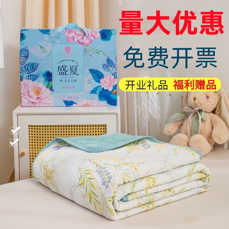 Wholesale Printing Washed Cotton Summer Quilt Event Sales Gift Quilt Airable Cover Summer Thin Duvet Washable Summer Quilt