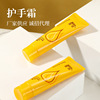 Eiki Autumn and winter Portable Small Take it with you Hand Cream Super supply Manufactor wholesale 90g household Moist Hand Cream Eiki Autumn and winter Portable Small Take it with you Hand Cream Super supply Manufactor wholesale 90g household Moist Hand Cream
