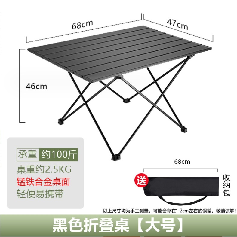 Outdoor Folding Table Aluminum Alloy Picnic Table and Chair Portable Camping Egg Roll Table Outdoor Supplies Equipment Suit