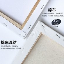 彩逸油画框亚麻油画布板带框油画板丙烯油画颜料练习画布