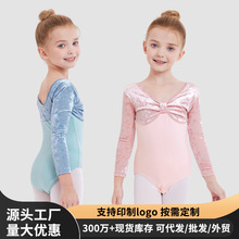 舞蹈服儿童练功服秋冬女童中国舞考级形体丝绒长袖少儿芭蕾舞上衣