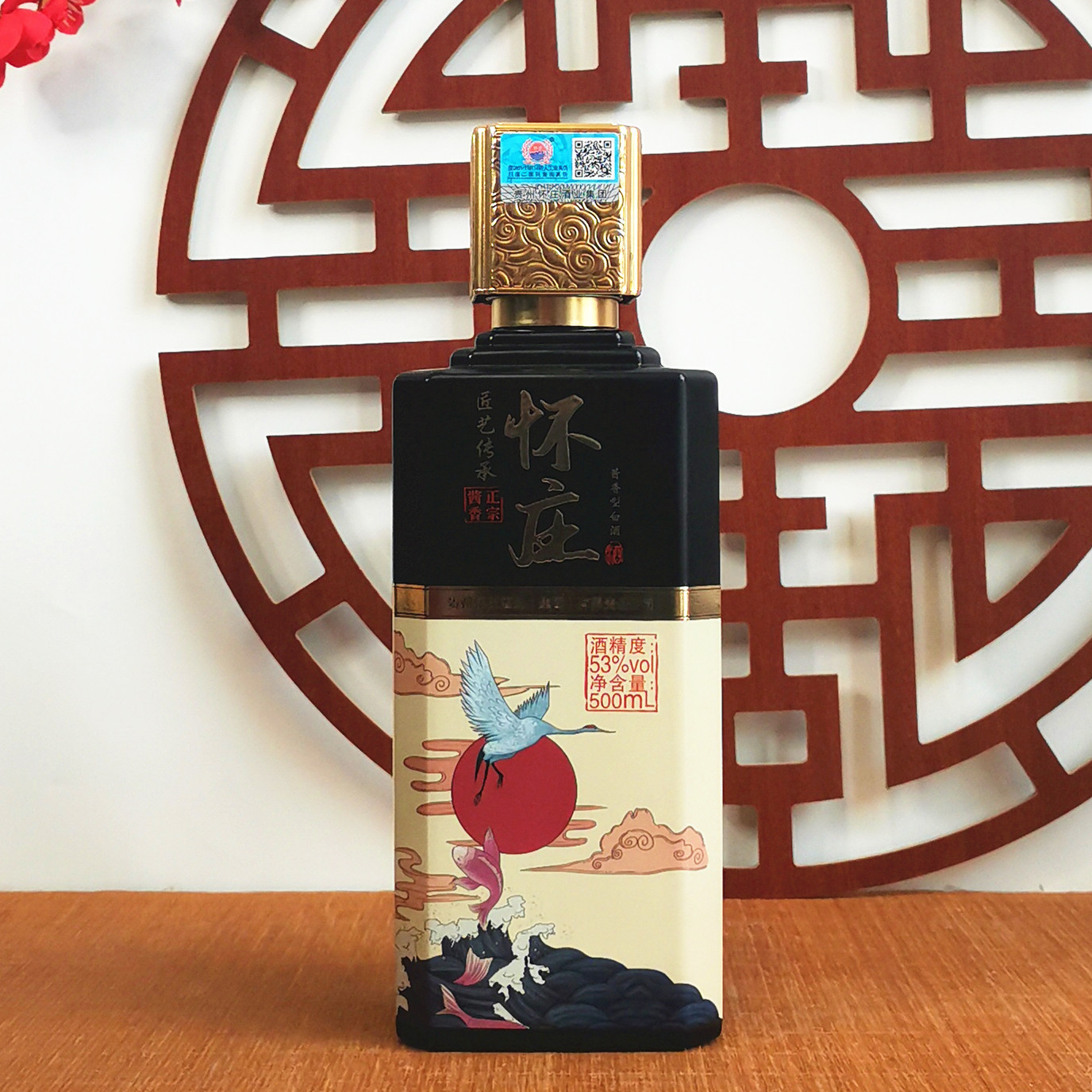 贵州53度酱香型白酒怀庄酒匠艺传承白酒整箱批发电商直播微商代发