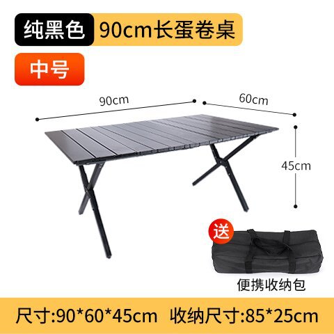 Carbon Steel Egg Roll Table Full Set Camping Aluminum Alloy Folding Table Multi-Functional Household Stall Set Outdoor Folding Chair