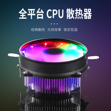 台式机1155主板CPU散热器超静音风扇AMD2011小机箱散热风扇X79X99