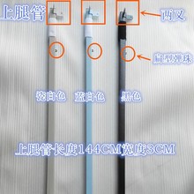 四脚伞帐篷配件户外广告折叠雨棚零件上腿管支撑遮阳伞支架折叠管