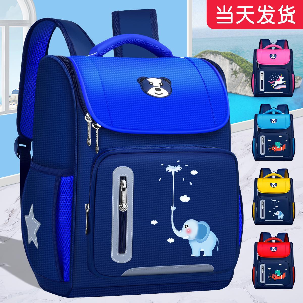 儿童书包小学生超轻三到六男童幼儿园一年级女二男孩四印logo