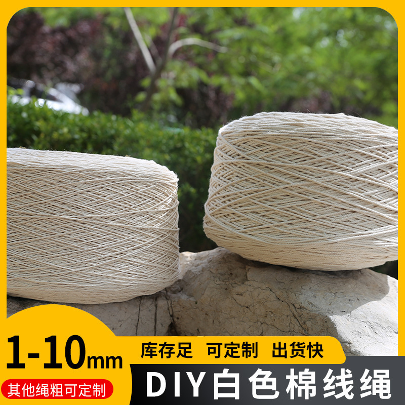 Cotton String Cotton Cord Bags Zongzi Thread Rope Handmade DIY Tapestry Braided Rope Bundle Hambroline Tag Rope