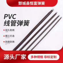 加长1米5电工PVC20线管3分4分6分弯管弹簧 PVC线管弹簧批发