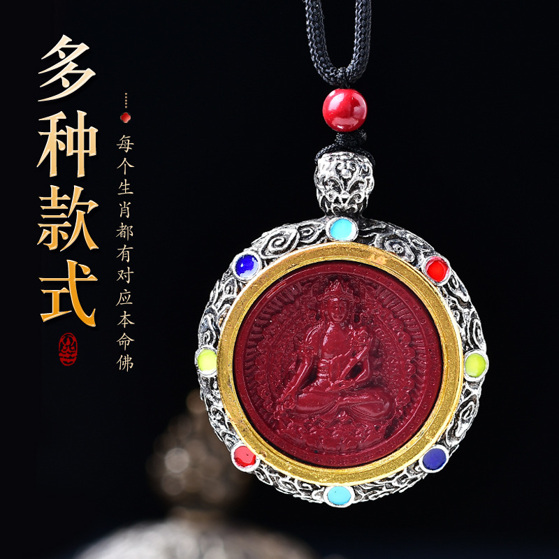 朱砂吊坠正品本命佛十二生肖男本命年藏银八大守护神龙年挂件项链