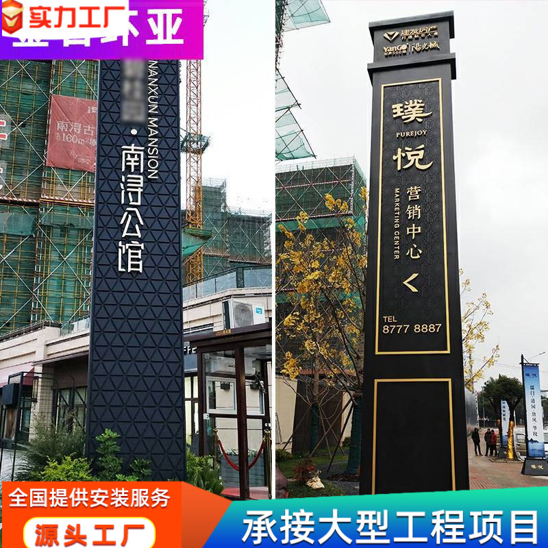 户外大型导向牌导视系统加工景区立式停车场指路引导视指示牌制作