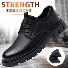 东航工作鞋,高跟皮鞋,跟高4cm左右,全新,奥康牌,不退不换_阿里巴巴找