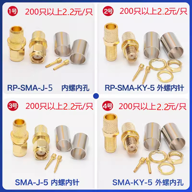 SMA-J-5内螺内针孔SMA-KY-5外螺内孔针反级接316/174/50-3/3DFB线